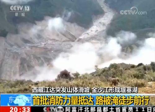 西藏最新爆料,最新爆料揭示神秘高原的震撼真相 第1张 西藏最新爆料,最新爆料揭示神秘高原的震撼真相 第1张