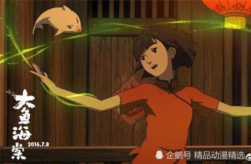 大鱼海棠2在线观看,守护家园，传承爱与勇气  第1张