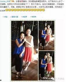 新城最新爆料事件视频播放,事件视频播放引发热议,真相究竟如何? 第2张 新城最新爆料事件视频播放,事件视频播放引发热议,真相究竟如何? 第2张