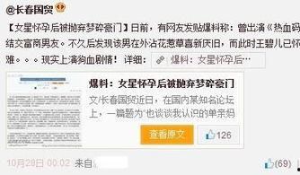 广西有名新闻爆料事件是什么,揭秘当地重大悬疑事件 第1张 广西有名新闻爆料事件是什么,揭秘当地重大悬疑事件 第1张